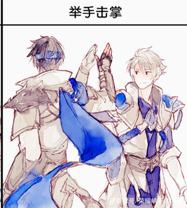 王者荣耀赵云诸葛亮日常车文图本子