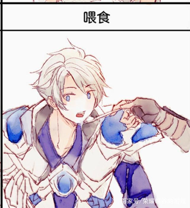 王者荣耀赵云诸葛亮日常车文图本子