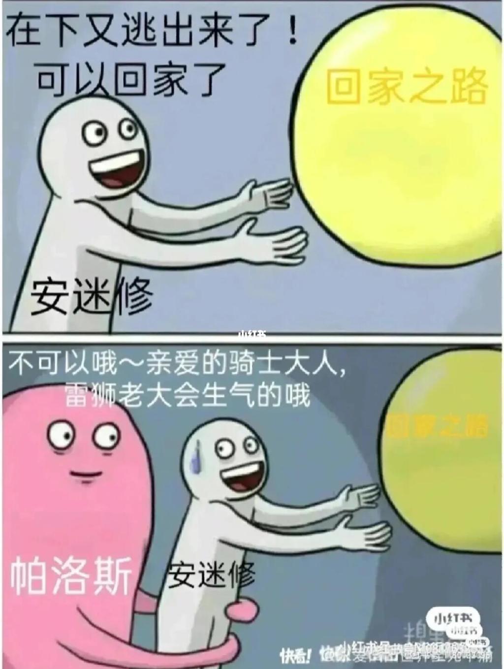 我祝安迷修好孕