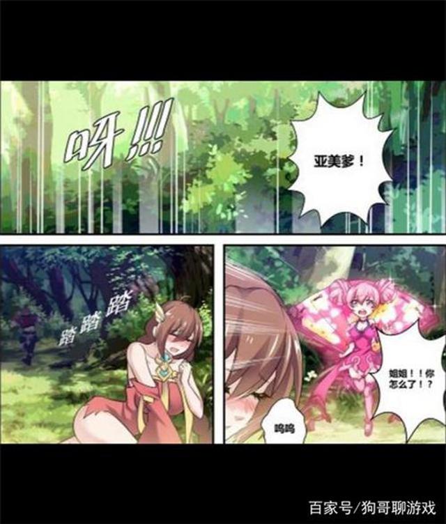 王者荣耀大乔被典韦同人文本子