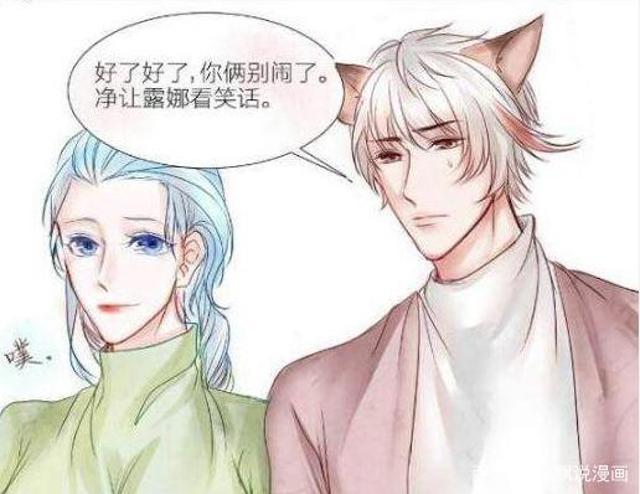 王者荣耀露娜被貂蝉抓走了同人文本子