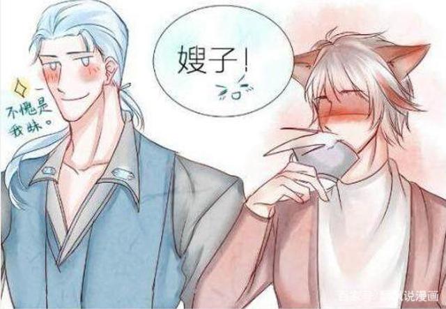 王者荣耀露娜被貂蝉抓走了同人文本子