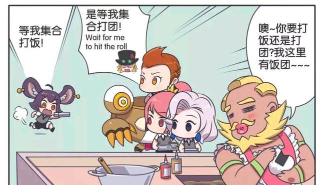 王者荣耀貂蝉喝自己的液车文图本子