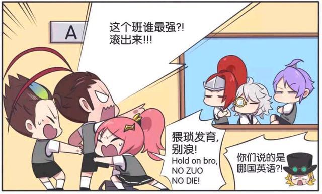 王者荣耀貂蝉喝自己的液车文图本子