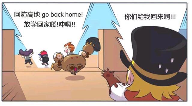 王者荣耀貂蝉喝自己的液车文图本子