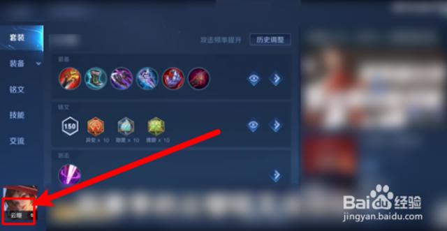 王者荣耀云缨触摸游戏整理推荐