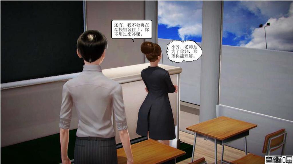 【3d全彩h漫】 艳遇の全职妈妈第五辑&nbsp; 剧情带字幕【97p】