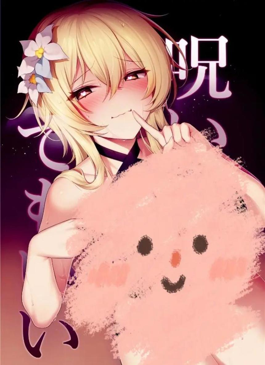 往下边塞冰棒感觉writeas同人文本子