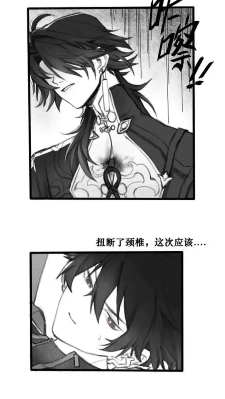 往下边塞冰棒感觉writeas同人文本子