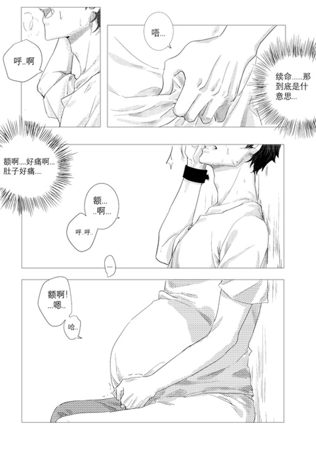 蓝忘机生子束腹耽美文腐漫lofter