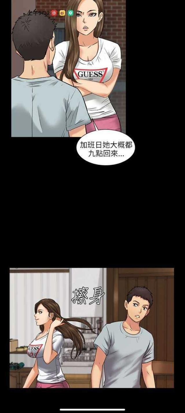 第一次的进去感觉很轻松短篇漫画