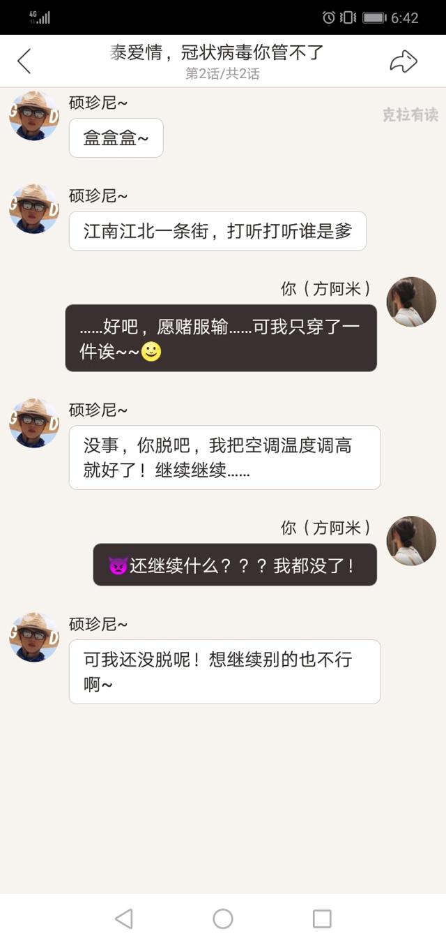 明星play车文腐漫系列