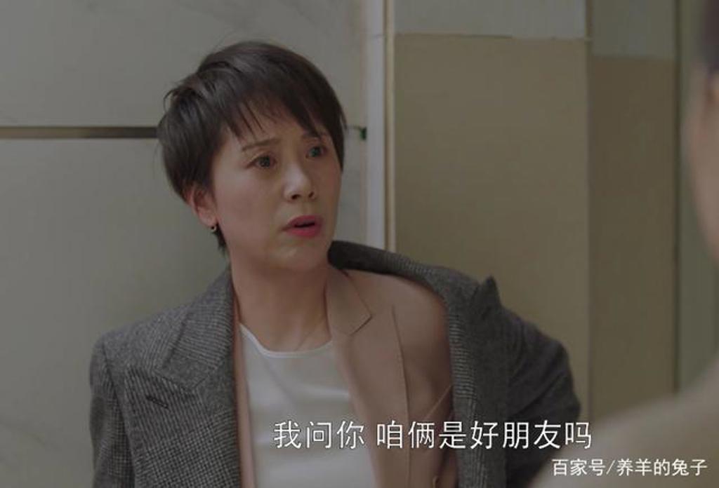 小欢喜推倒宋倩和董文洁车文图本子