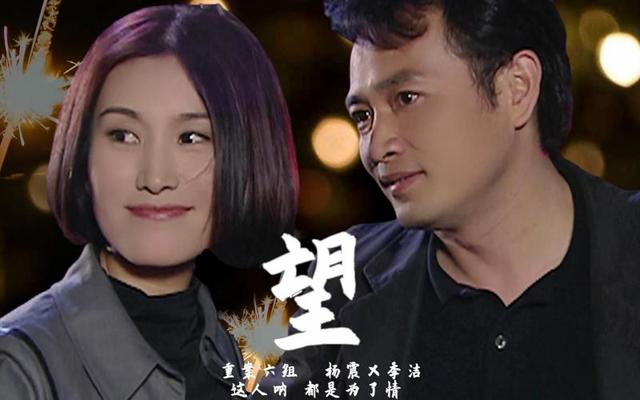 重案六组杨震挺进撞疼季洁续写