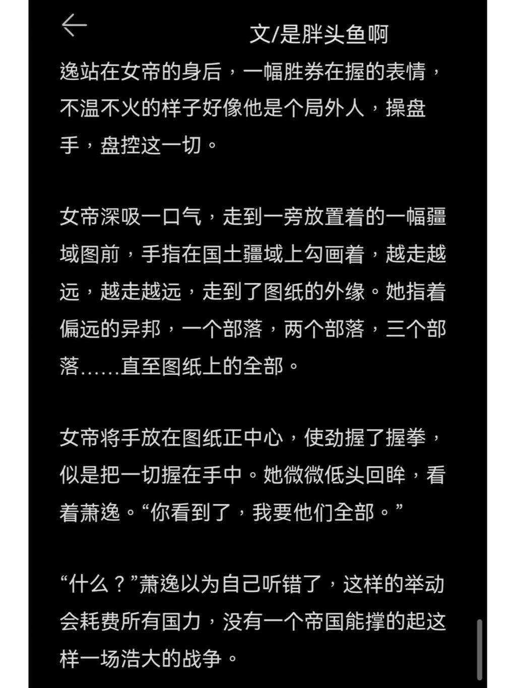 萧逸doi车运动故意夹腐文本子全彩