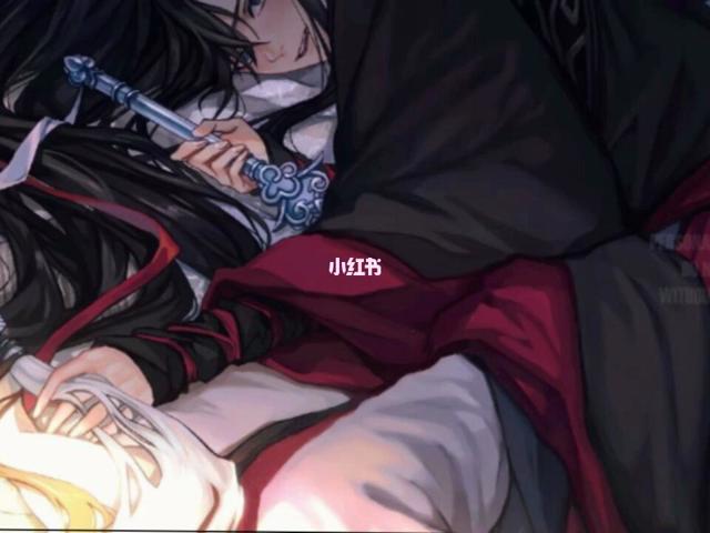 魏无羡张腿拿避尘扩张耽美文腐漫lofter