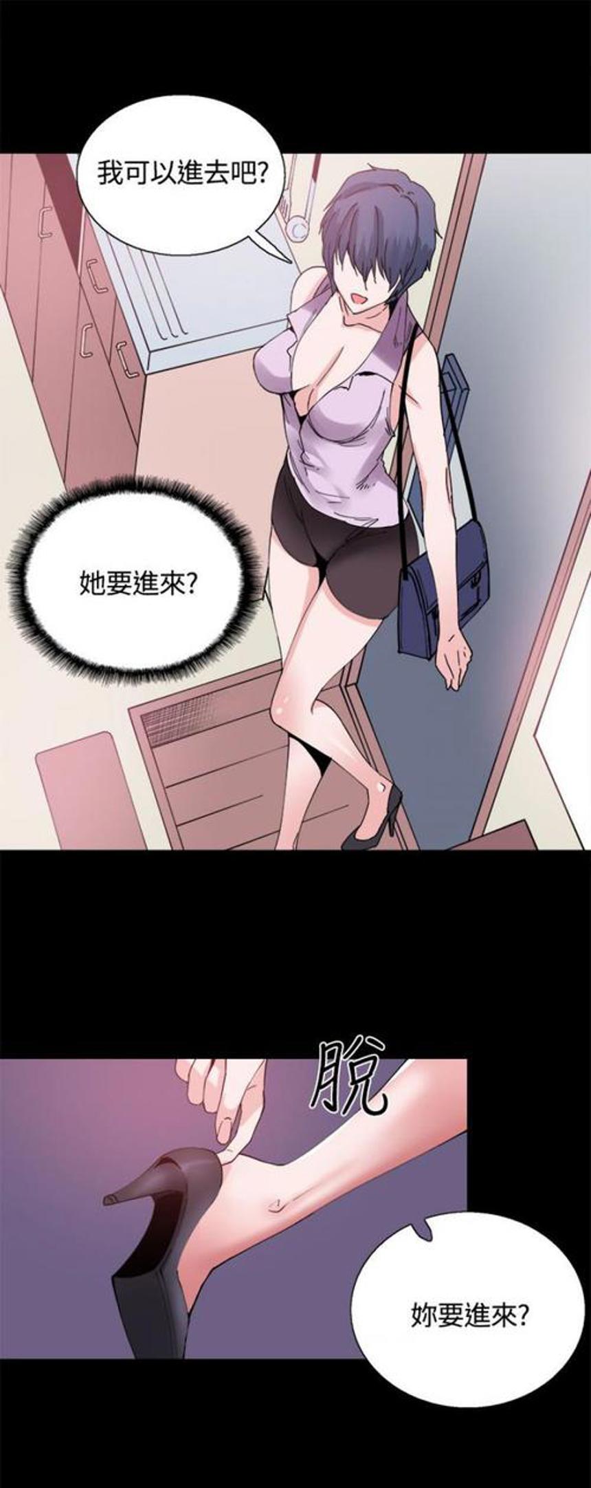 姐组和我运动拔不出来韩国漫画