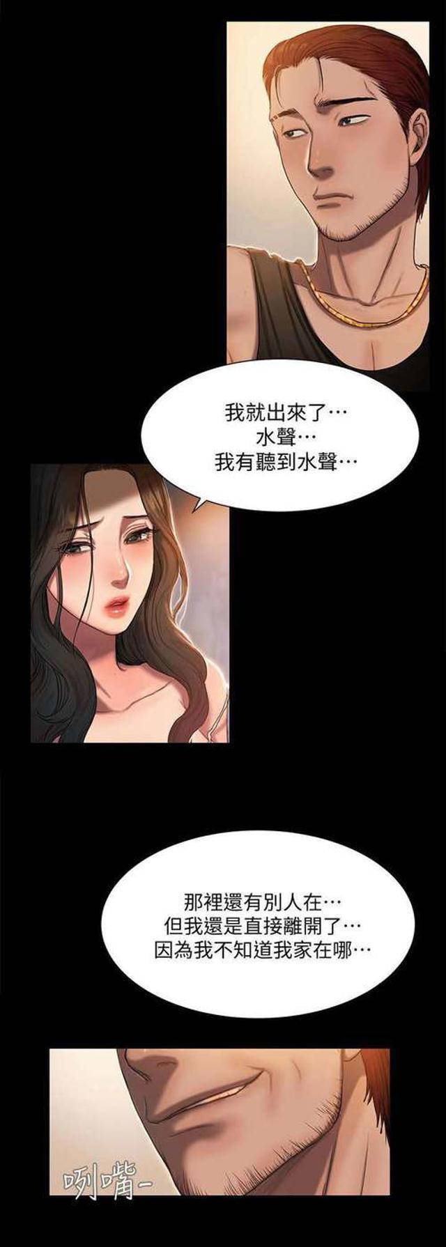 兄妹俩趁父母不在家在阳台韩国漫画无遮挡