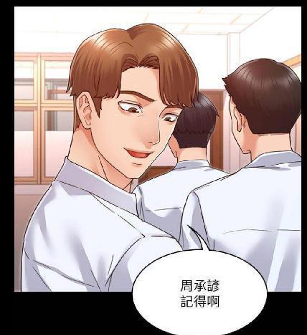 小东西好几天没c你了同人文本子