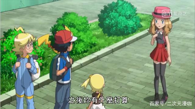 精灵宝可梦小智x莎莉娜同人文本子