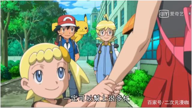 精灵宝可梦小智x莎莉娜同人文本子