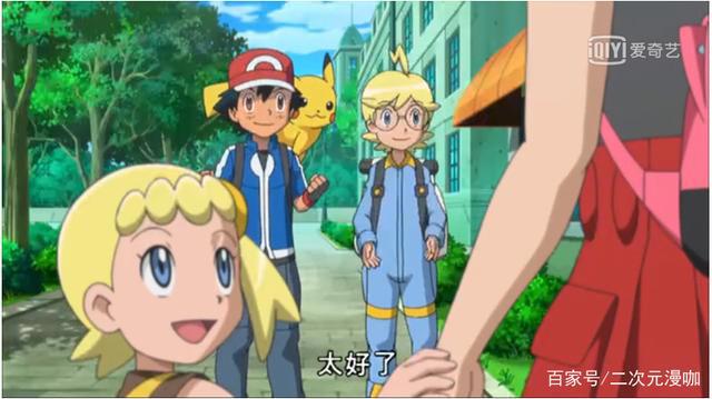 精灵宝可梦小智x莎莉娜同人文本子