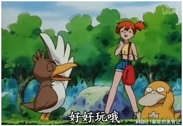 精灵宝可梦莉莉艾被绑架系列全彩本子