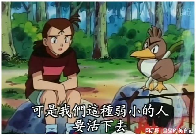 精灵宝可梦莉莉艾被绑架系列全彩本子