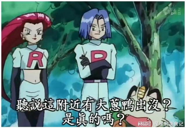 精灵宝可梦莉莉艾被绑架系列全彩本子