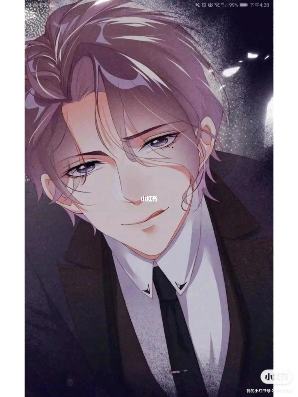 啊～锦辛够了骑马腐文本子全彩