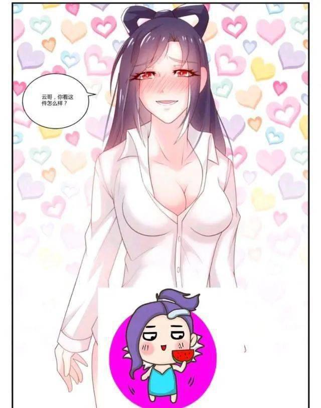 王者荣耀漫画:貂蝉化身心机婊,故意把衣服忘在了赵云家!