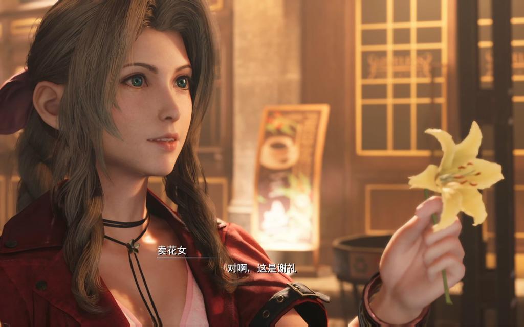 最终幻想7永恒危机 爱丽丝服装合集(ff7ec)