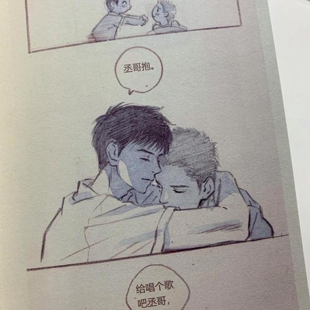 顾飞摸蒋丞的红豆超话エロ车文